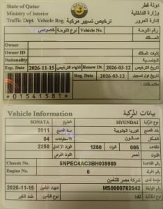 هيونداي سوناتا موديل 2011، Y-16061 - 12