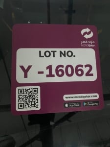 جيتور T2 موديل 2025، Y-16062 - 12