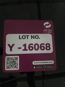 جيتور X70 بلس موديل 2025، Y-16068 - 12