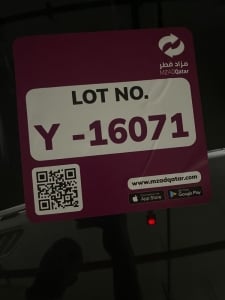 إم جي 5 موديل 2025، Y-16071 - 12