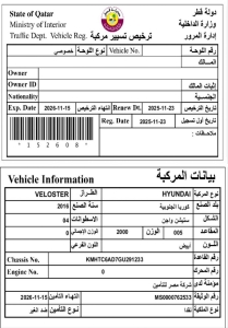 هيونداي فيلوستر موديل 2016، Y-16075 - 10