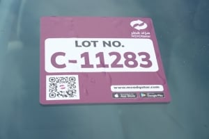 جي إم سي تيريين إس يو ڤي موديل 2024، C-11283 - 13