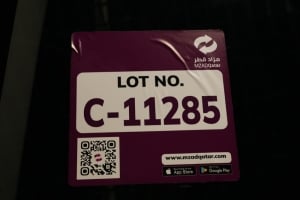 سوبارو كروستريك إس يو ڤي موديل 2024، C-11285 - 12