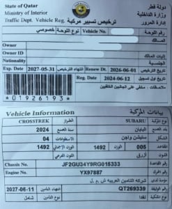 سوبارو كروستريك إس يو ڤي موديل 2024، C-11285 - 13