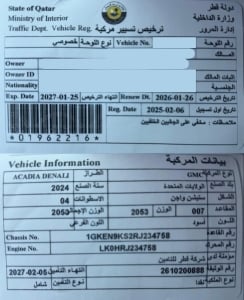 جي إم سي اكاديا دينالي إس يو ڤي موديل 2024، C-11282 - 14