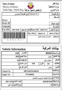 مازدا سي اكس - 9 إس يو ڤي موديل 2020، C-11276 - 12
