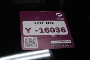 نيسان نافارا موديل 2015، Y-16036 - 13