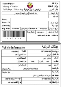 Mitsubishi Pajero Model 2014 3.5 L, Y-16041 - 12