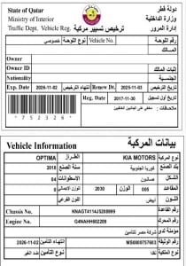Kia Optima Model 2018, Y-16042 - 12