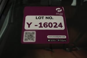 نيسان 2400 موديل 2015، Y-16024 - 13