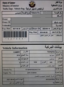Toyota Camry Model 2014, Y-16027 - 12