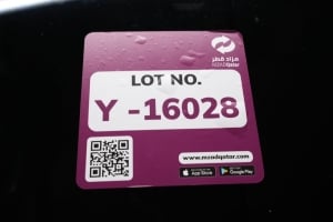 جيتور T2 موديل 2025، Y-16028 - 13