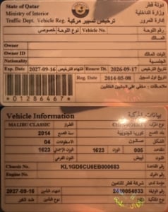 شيفروليه ماليبو كلاسيك موديل 2014، Y-16031 - 12