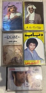 مجموعة أشرطة كاسيت خليجية وعربية قديمة - 2