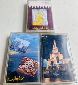 Vintage Qatari Cassette Tape Collection – Qatar Radio - 4