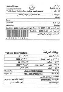 إم جي 5 سيدان موديل 2024، C-11292 - 12