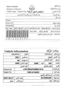 تويوتا جرانفيا فان موديل 2021، C-11289 - 12