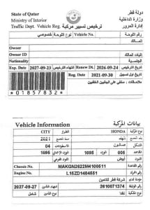 هوندا سيتي سيدان موديل 2021، C-11298 - 12