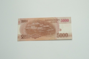 North Korean Currency Collection – Paper And Coins - 6