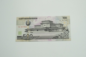 North Korean Currency Collection – Paper And Coins - 7