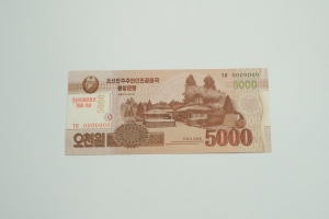 North Korean Currency Collection – Paper And Coins - 5