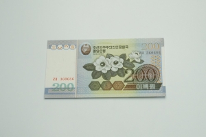 North Korean Currency Collection – Paper And Coins - 9