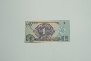 North Korean Currency Collection – Paper And Coins - 17
