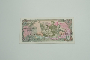 North Korean Currency Collection – Paper And Coins - 14