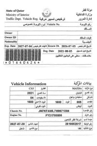 مازدا سي اكس-5 إس يو ڤي موديل 2021، C-11288 - 12