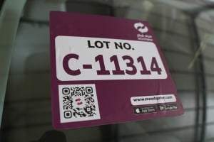 نيسان صني سيدان موديل 2024، C-11314 - 7
