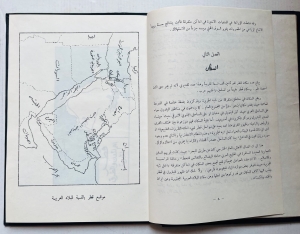 مجلد نهضة قطر – نسخة طبق الأصل - 4