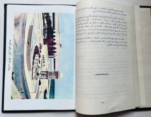 مجلد نهضة قطر – نسخة طبق الأصل - 8