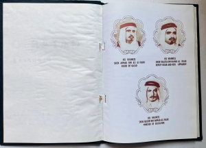 مجلد نهضة قطر – نسخة طبق الأصل - 10
