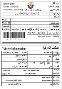 Hyundai Accent Model 2021, Y-16121 - 12