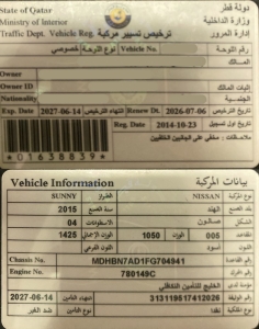 Nissan Sunny Model 2015, Y-16132 - 11