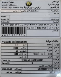 BMW Z4 Model 2012, Y-16141 - 10