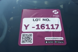 نيسان باترول موديل 2017، Y-16117 - 13
