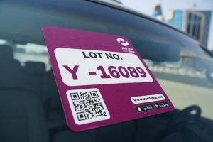 ميتسوبيشي باجيرو موديل 2016، Y-16089 - 13