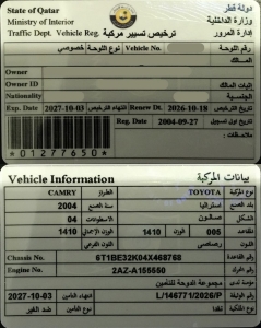 تويوتا كامري موديل 2004، Y-16090 - 12
