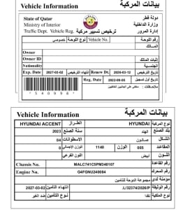Hyundai Accent Model 2023, Y-16108 - 12