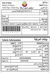 Suzuki Swift Hatchback Model 2022, C-11347 - 13