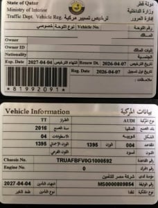 Audi TT Coupe Model 2016, C-11346 - 12