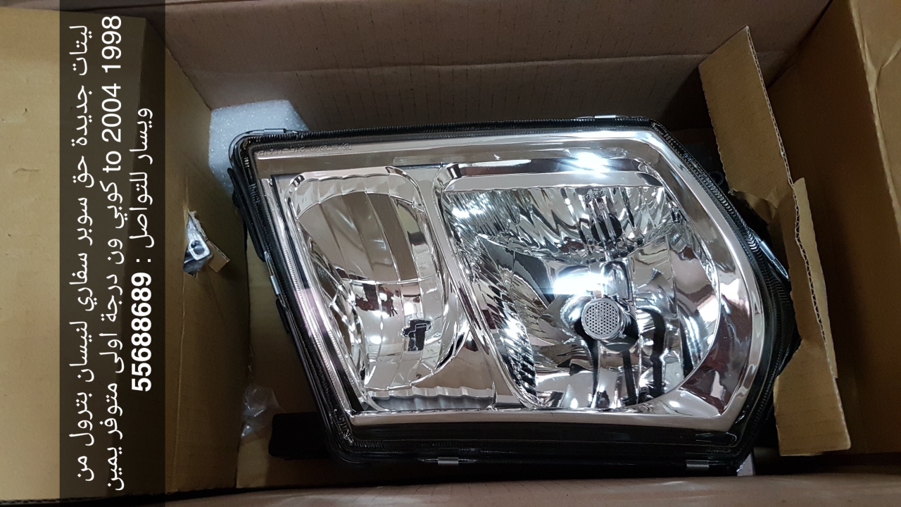 FOR sale two light for nissan pat - 4