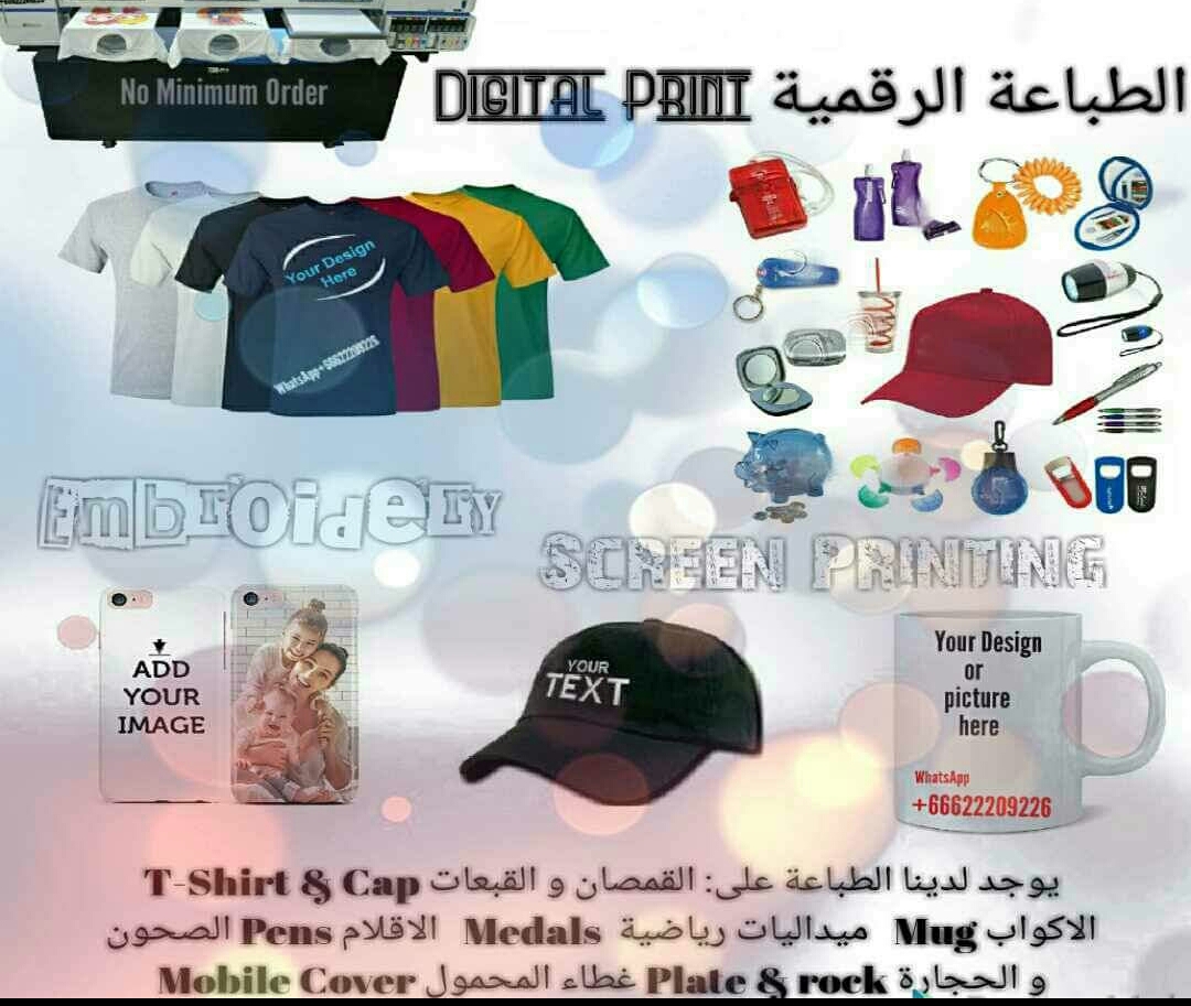 print or embroidery on Tshirt, c - 1