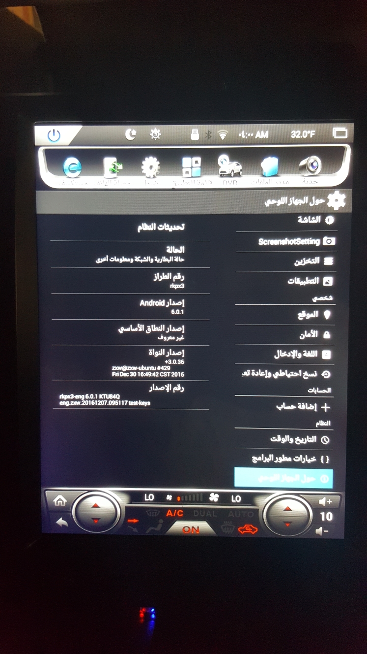 شاشة تويوتا برادو 2016 جديده - 5