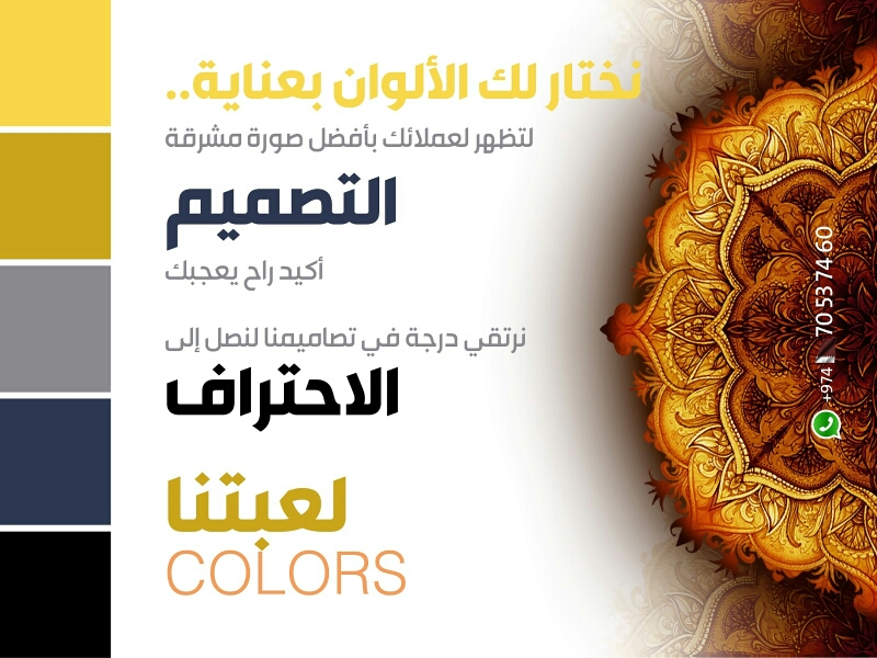 خدمات تصميم بروفايل وشعارات - 2
