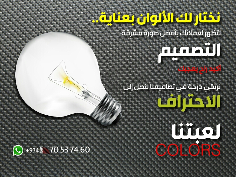 خدمات تصميم بروفايل وشعارات - 1
