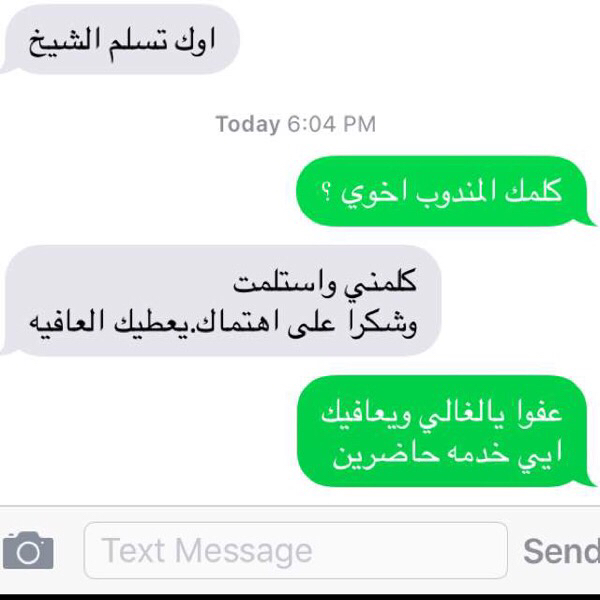 مشد الجسم - 3