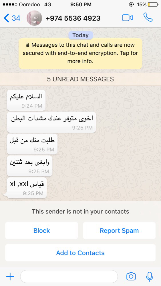 مشد الجسم - 9
