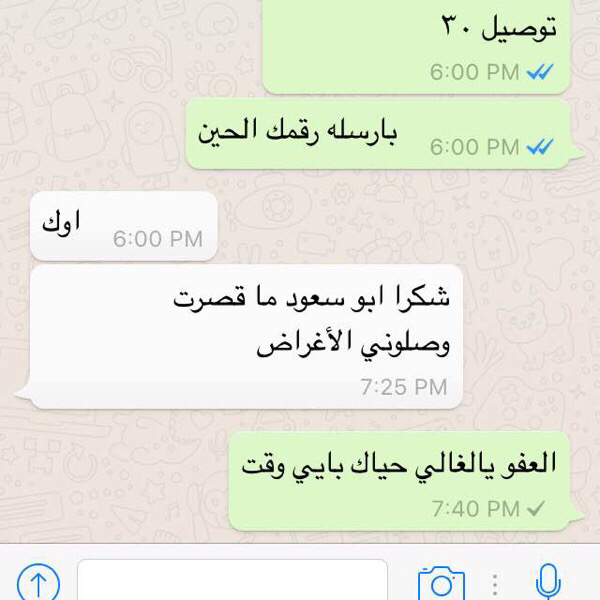مشد الجسم - 7